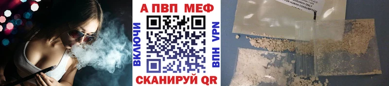 Alfa_PVP кристаллы Оха
