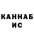 Канабис конопля Mr_Brightside 1516