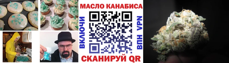 Печенье с ТГК конопля  Оха 
