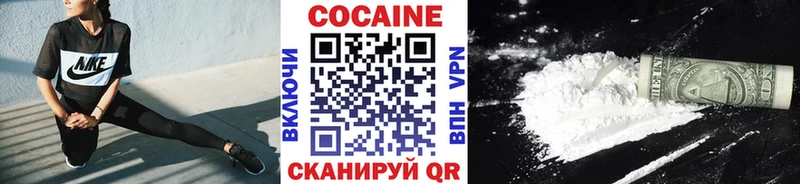КОКАИН Columbia  kraken как войти  Оха 