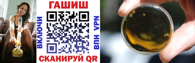 ГАШИШ гашик  Оха 