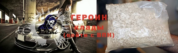 соль ск Волоколамск