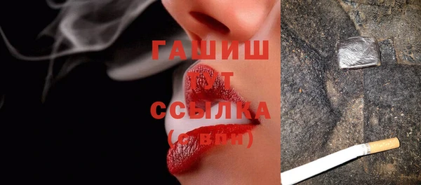 соль ск Волоколамск