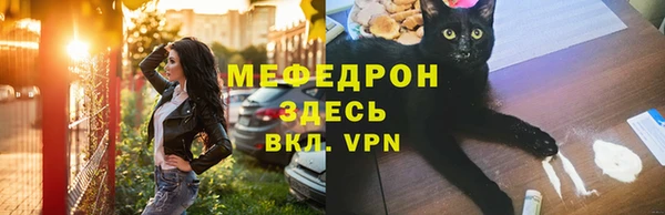 кокаин Володарск