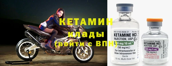 метадон Волосово