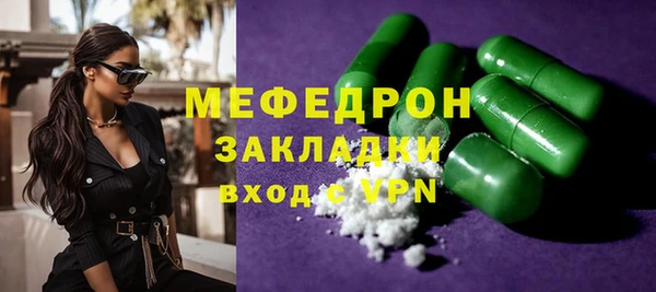 кокаин Володарск