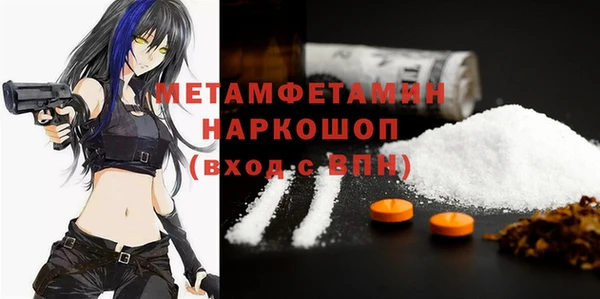 кокаин Володарск