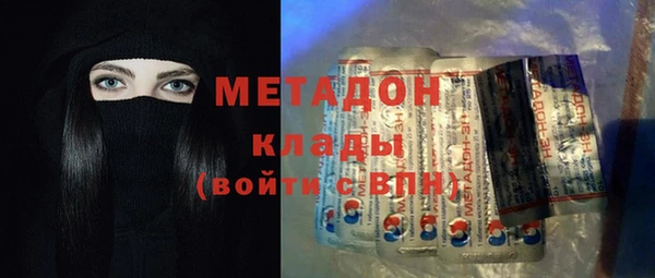 кокаин Володарск