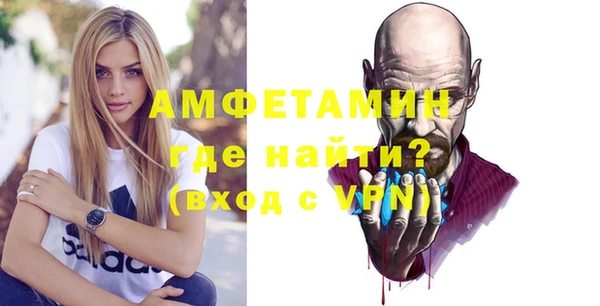 кокаин Володарск