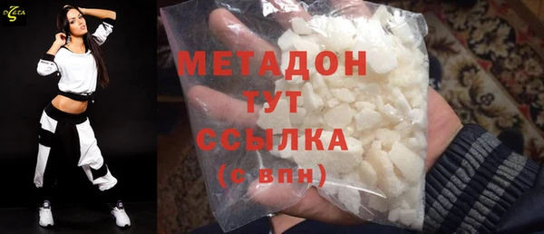 соль ск Волоколамск