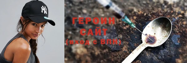 метадон Волосово
