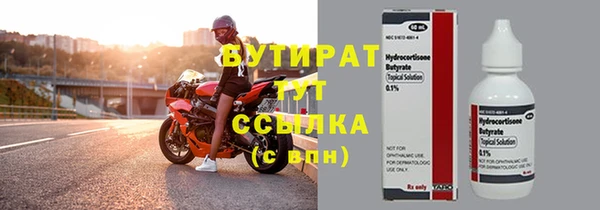 метадон Волосово