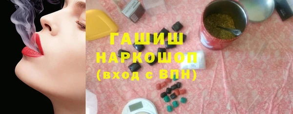 метадон Волосово