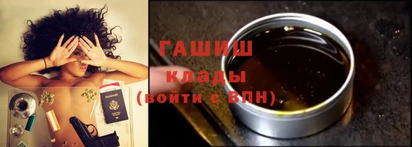 метадон Волосово
