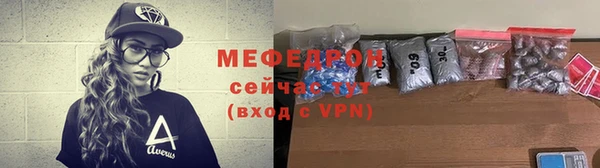 соль ск Волоколамск