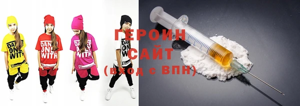 соль ск Волоколамск