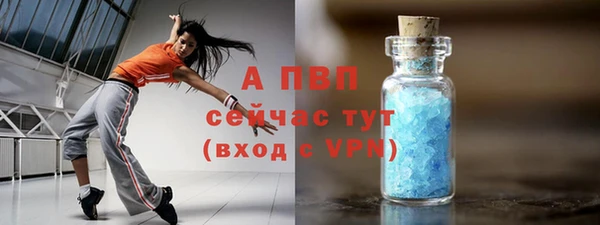 соль ск Волоколамск