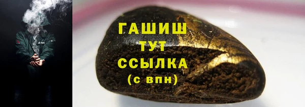 соль ск Волоколамск