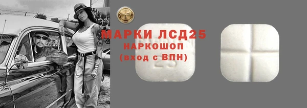 соль ск Волоколамск