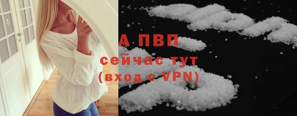 кокаин Володарск