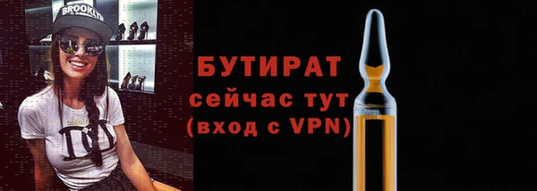 метадон Волосово