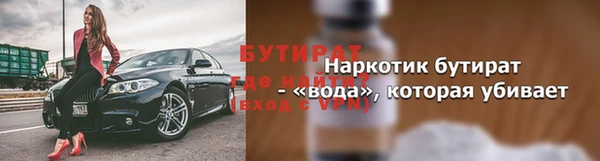 метадон Волосово