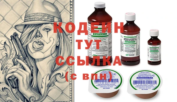 соль ск Волоколамск
