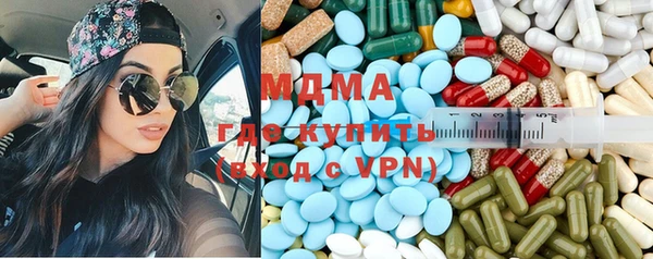 соль ск Волоколамск