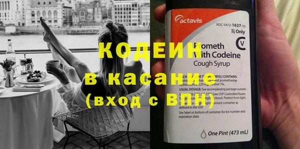соль ск Волоколамск