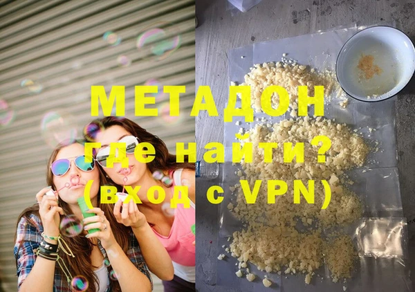 метадон Волосово