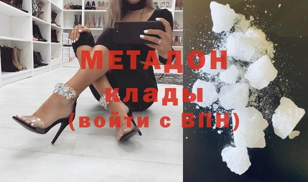 соль ск Волоколамск