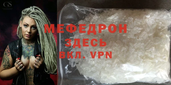 соль ск Волоколамск