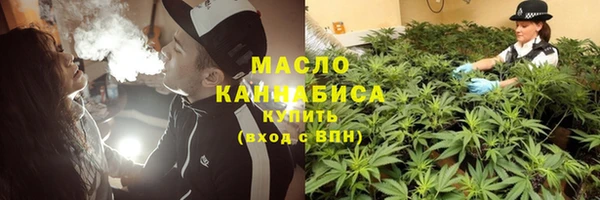 соль ск Волоколамск