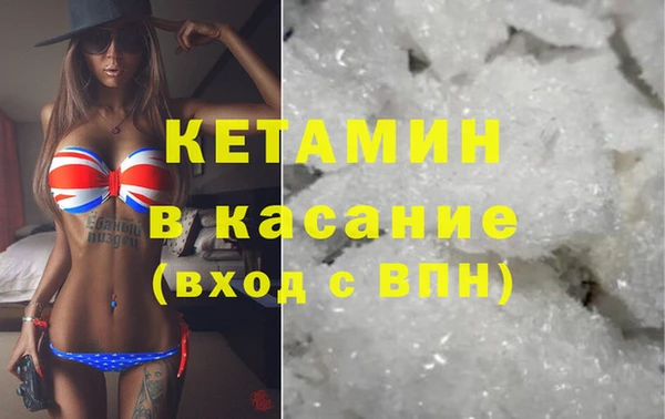 метадон Волосово