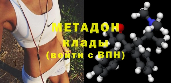 кокаин Володарск