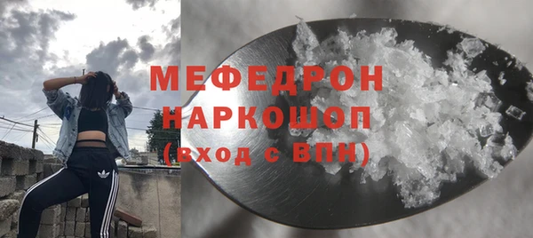 метадон Волосово