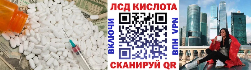 ЛСД экстази ecstasy наркошоп Оха