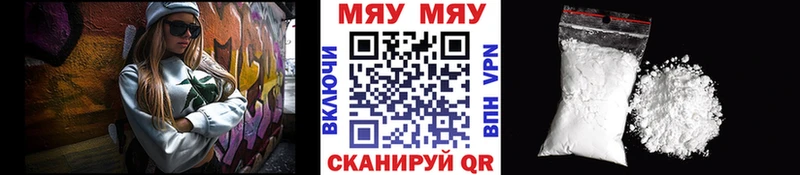 Мефедрон 4 MMC  Оха 