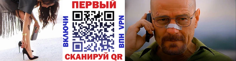 как найти   Оха  Первитин мет 