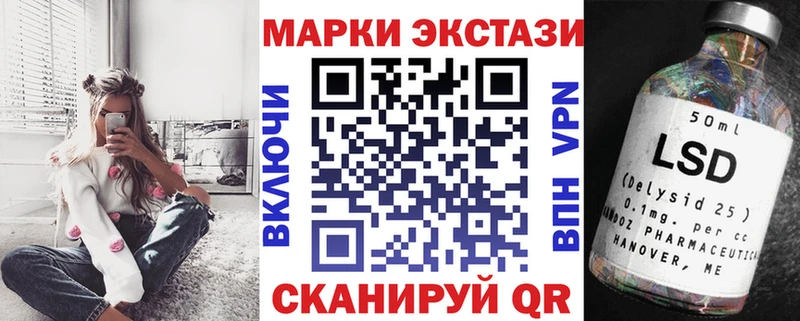 Марки 25I-NBOMe 1,8мг  купить  цена  Оха 