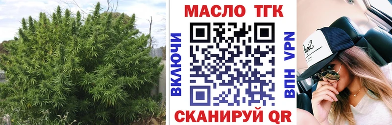 ТГК вейп с тгк  Оха 